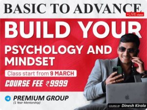 Stock burner Advanced option buying strategy